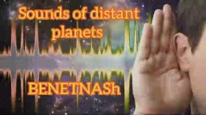 Sounds of distant planets - BENETNASH
