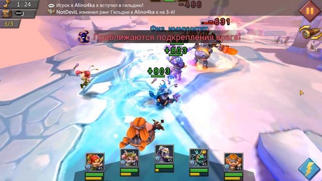 Lords Mobile:В погоне за кентавром!Как пройти 3,4 и 5 этап на таркуса(кентавра)