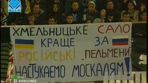 Футбольный Клуб 12.10.1998