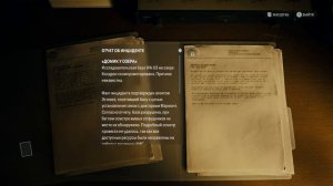 Alan Wake 2 ►ДРОБОВИК 2.0► #19