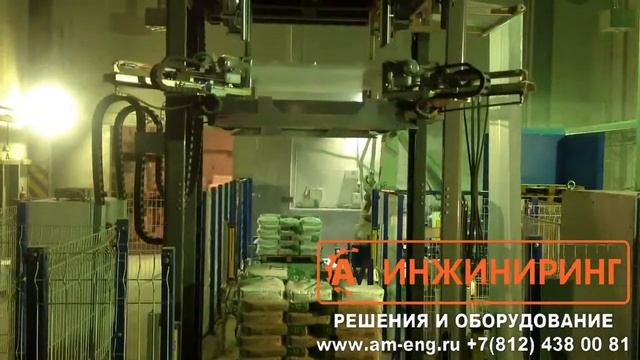 Укладка мешков с гипсом, цементом, смесью. Упаковка паллет стретчхуд.