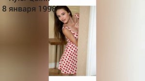 kyler Quinn 8 Янова 1998