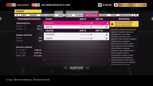 Тюнинг и настройка Nissan GT-R R32 в Forza Horizon 5
