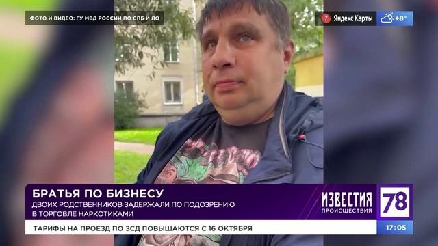 Программа 