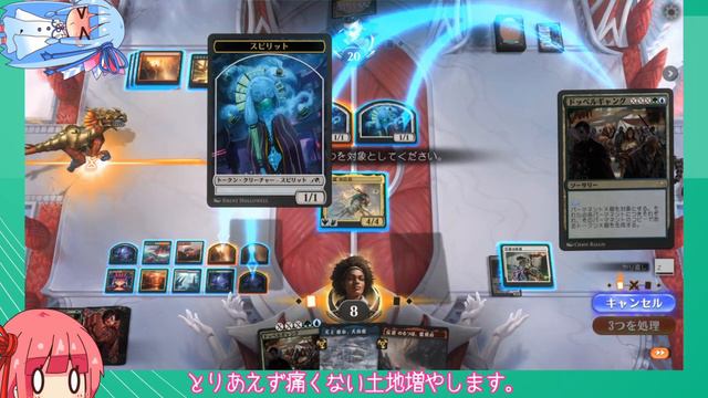 【MTGA】カルロフ邸のクソデッカー茜ちゃん　MKMその7　アリーナ君と対戦相手、どちらかを破壊するドッペルギャング【ボイスロイド】 смотреть онлайн