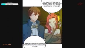 #1-226 FULL озвучка на СТРИМЕ маньхуа "Возвращение культиватора в университет" глава 1-226