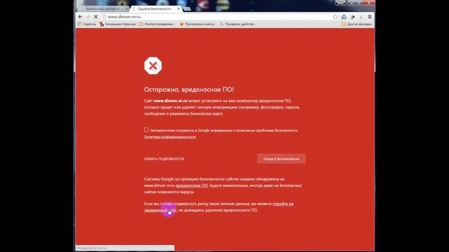 Ещё косяк Google