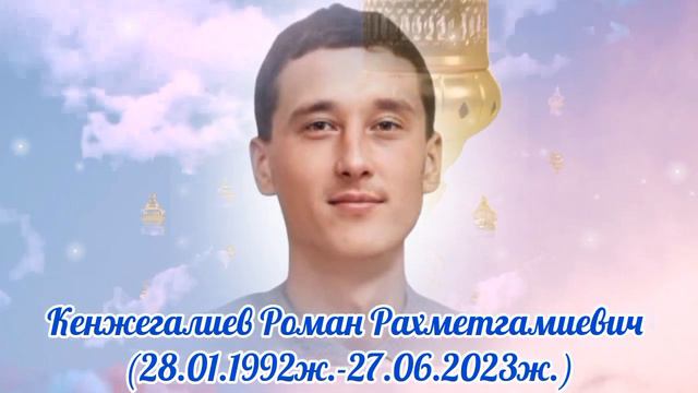 40 дней поминальный обед 8702 683 98 36