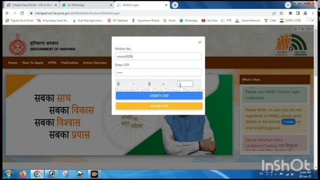 New Family ID Kaise Download Karen Haryana || How to Download Family ID in Haryana смотреть онлайн