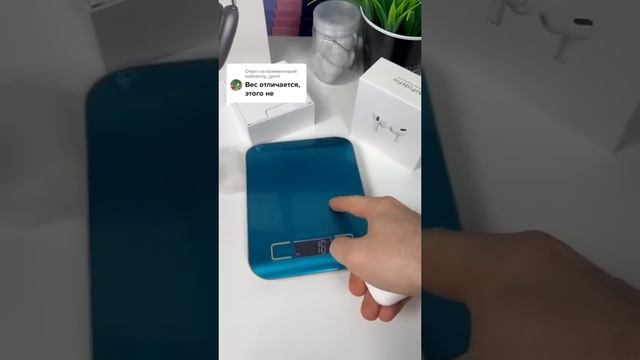 Теперь все ходим с весами ? смотреть онлайн