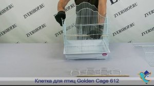 Клетка Golden cage для птиц 612 эмаль