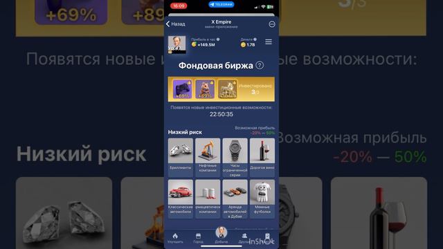 Musk Empire листинг в сентябре!!! смотреть онлайн