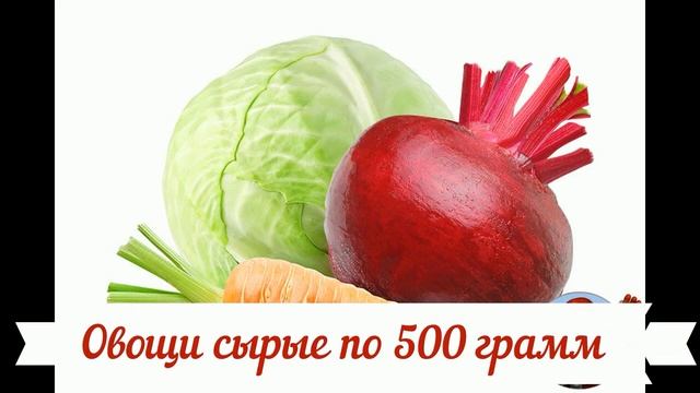 Салат Щетка: похудеть за неделю до Нового Года смотреть онлайн