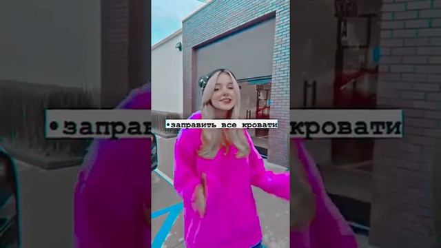 План уборки дома/квартиры