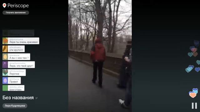 Periscope. Лера Кудрявцева - Прогулки по New York смотреть онлайн