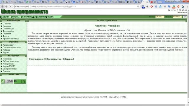 00.0 регистрация на сайте acmp.ru смотреть онлайн