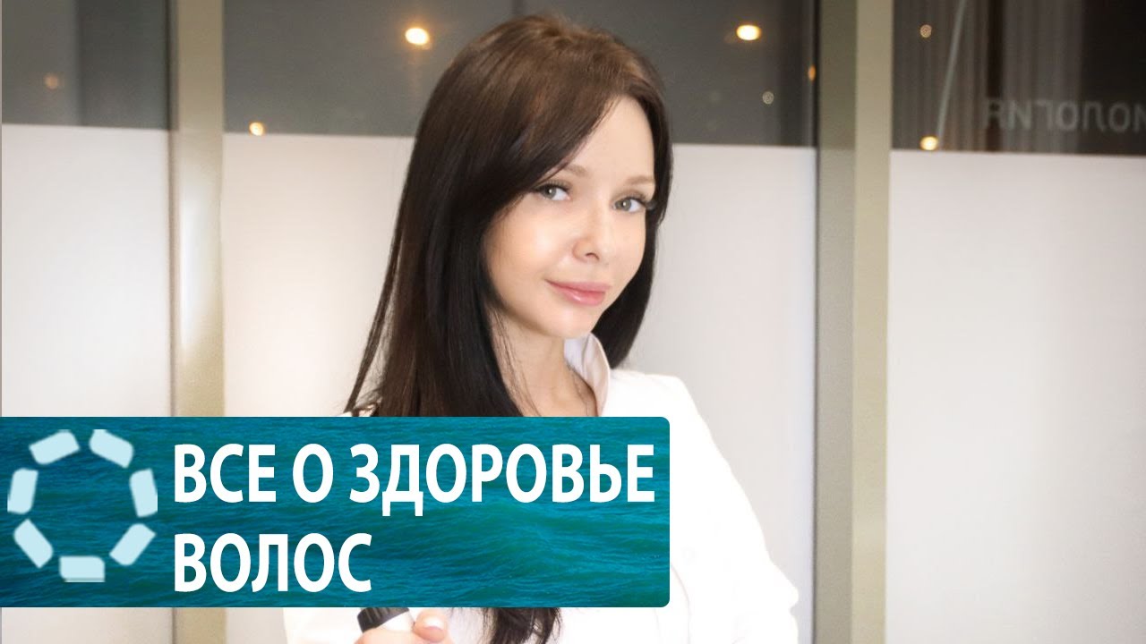 Уход за волосами. Как справиться с выпадением волос и как часто мыть голову.
