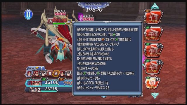 THE ART OF LLYUD Dissidia Final Fantasy: Opera Omnia