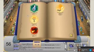 ГВД - ПТ №15 (14) ВШ + Маг Бафф. vs Маг Бафф. + ЭЗ