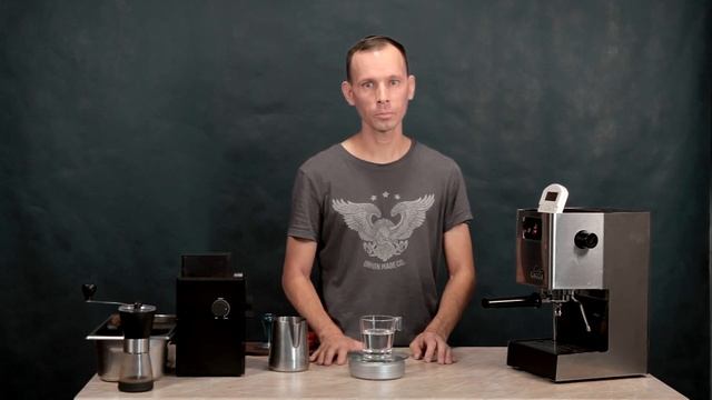 Как приготовить американо на рожковой кофемашине дома