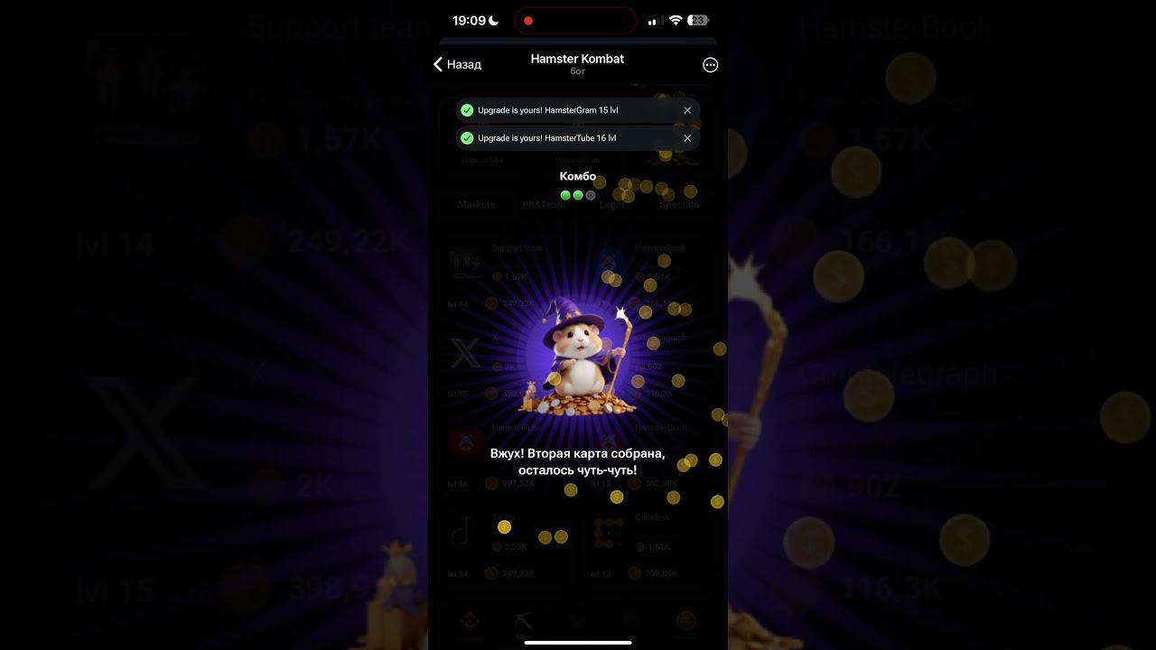 11.06.24 COMBO HAMSTER KOMBAT смотреть онлайн