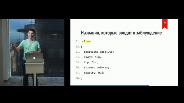 MoscowJS 37 — Как, черт возьми, надо ревьювить — Иван Стрелков смотреть онлайн