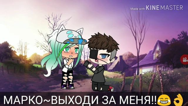 моя принцесса //1 серия //