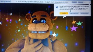 как зделать обои которые вы хотите на ноутбуке через Яндекс