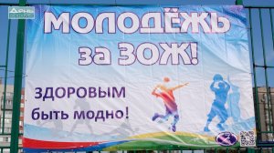 Спортивное мероприятие «Территория молодости»