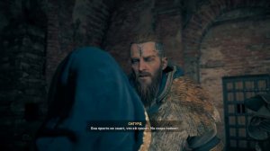 Assassin's Creed Valhalla - Стены Темплборо