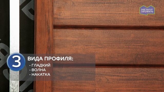 Металлический сайдинг под клееный брус - Lбрус XL®