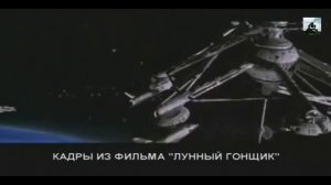 МТКС Энергия Буран