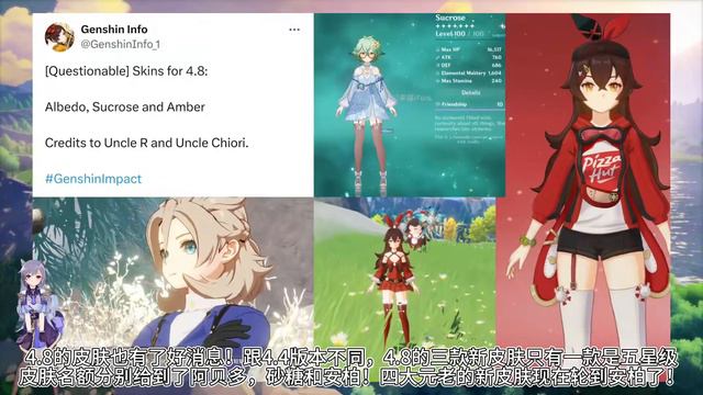 火神全身建模公开！4.8三款皮肤实锤！女士转生形象曝光！