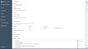 VMmanager - Возможности платформы для управления виртуализацией
