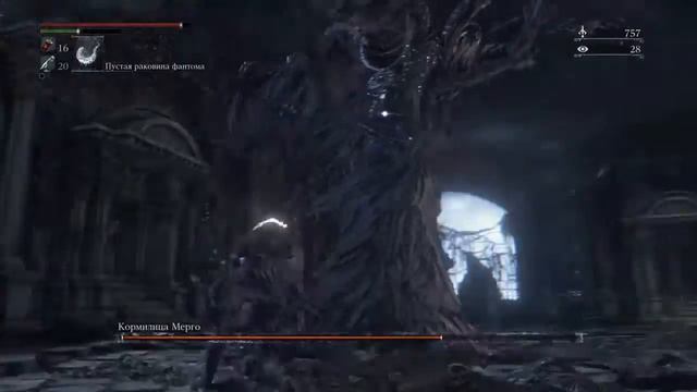 Bloodborne кормилица Мерго