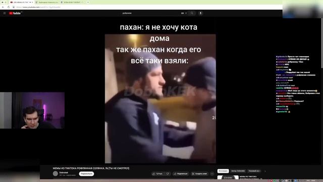 БРАТИШКИН СМОТРИТ ВЕБМЫ ТИК ТОК (62 часть)