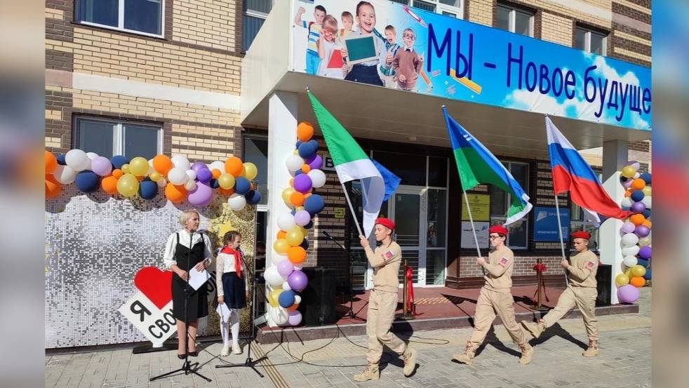 В Югре открылся новый комплекс «Школа - детский сад»