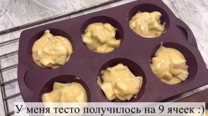 Капкейки. Рецепты в силиконовой форме Tupperware