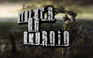 Топ 3 игры похожие на сталкер, на телефон.