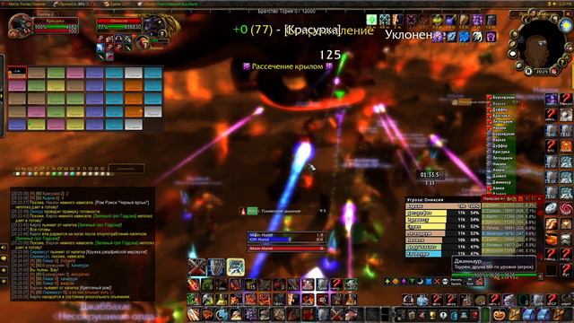 WoW Classic Логово Ониксии смотреть онлайн