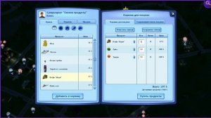 The sims 3 ∎ Династия Рэйз ∎ С1 ▶ Знакомство с персонажами и все такое