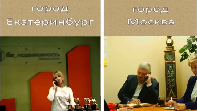 Проведение межрегиональной сделки без ипотеки через Сбербанк. смотреть онлайн