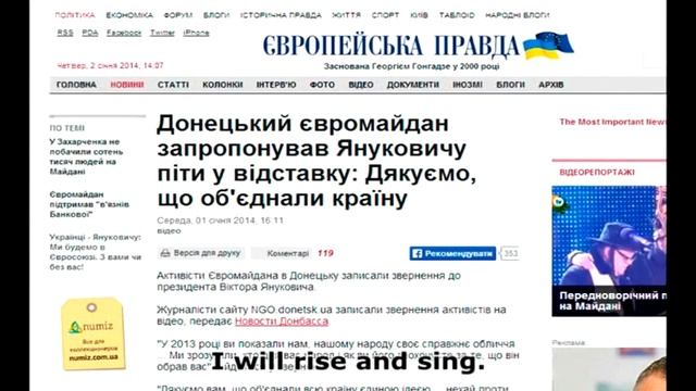 Kiev, Ukraine. December 2013, Тальков, Я вернусь смотреть онлайн