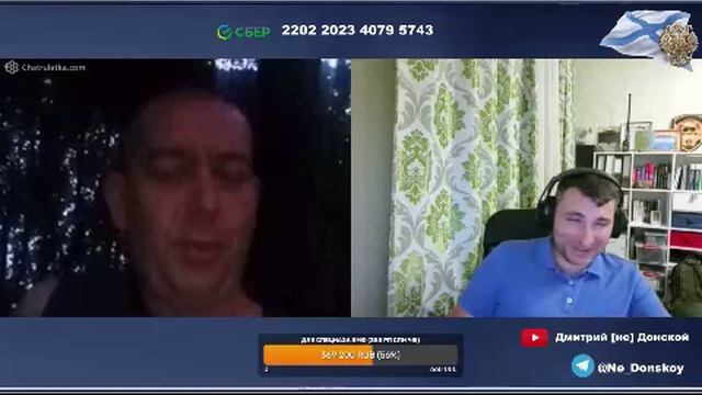 Дмитрий не Донской Странный