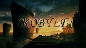 Короткометражная анимация «Ковчег» | Перевод DeeAFilm