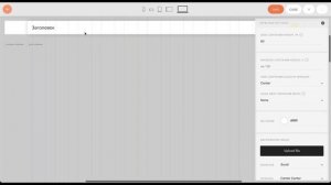Как сделать Аккордеон текста в Zero-block, выпадающий список