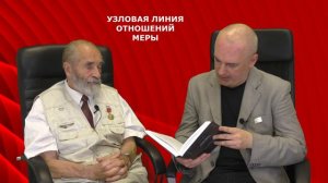 Наука логики. 08. Реальная мера