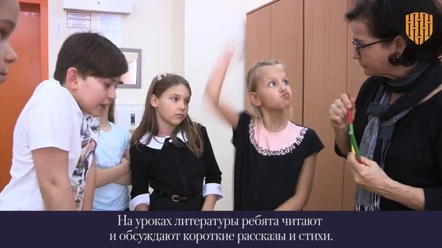 Билингвальное обучение