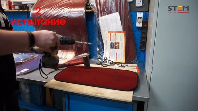 STEM Экспертиза. Испытываем теплый коврик смотреть онлайн