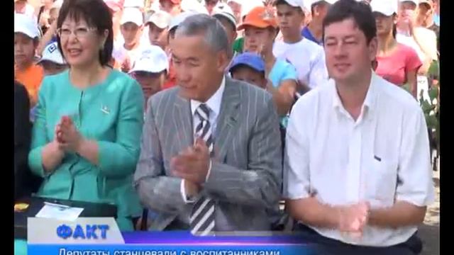 Депутаты станцевали с воспитанниками Алгинского детского дома смотреть онлайн